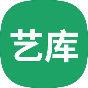 秘密花园